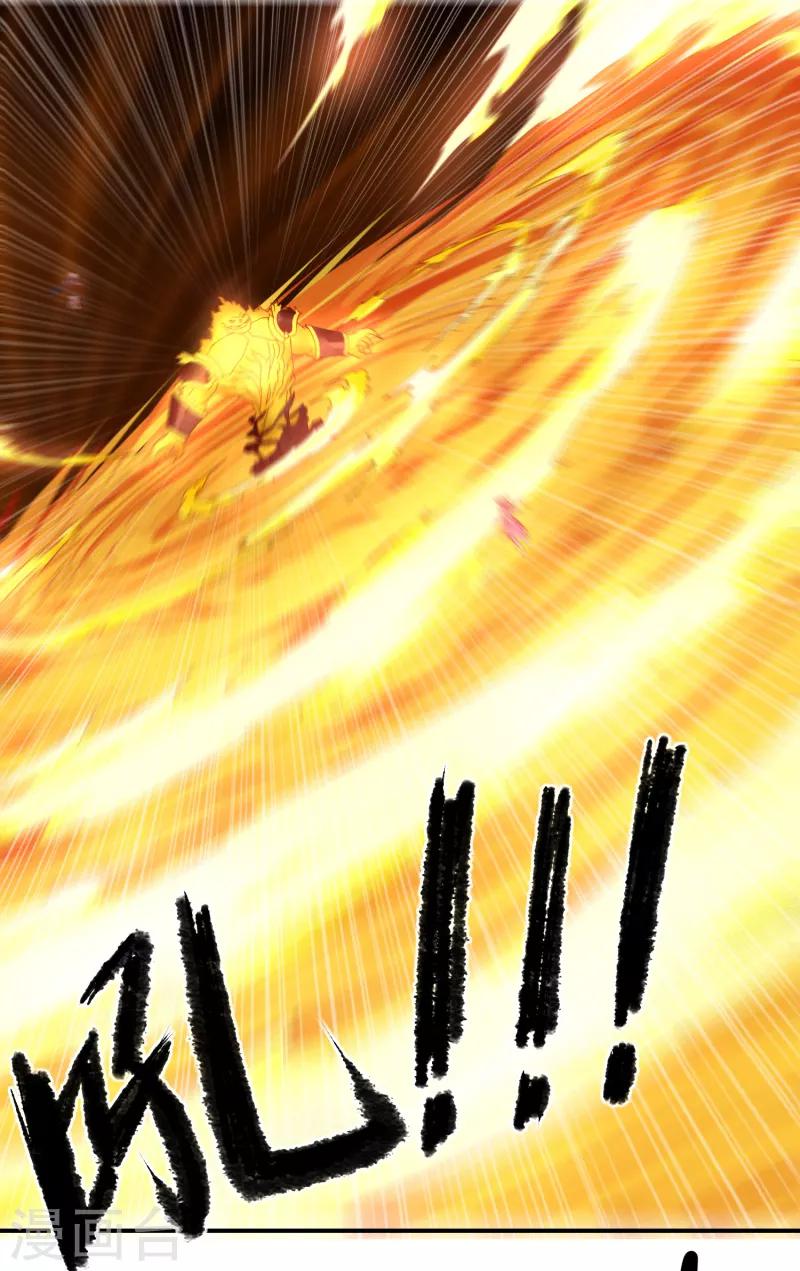 第40话 仙器九五升仙剑-第46话