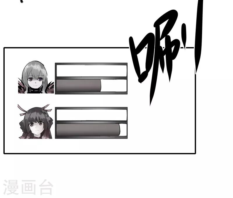 第40话 仙器九五升仙剑-第46话