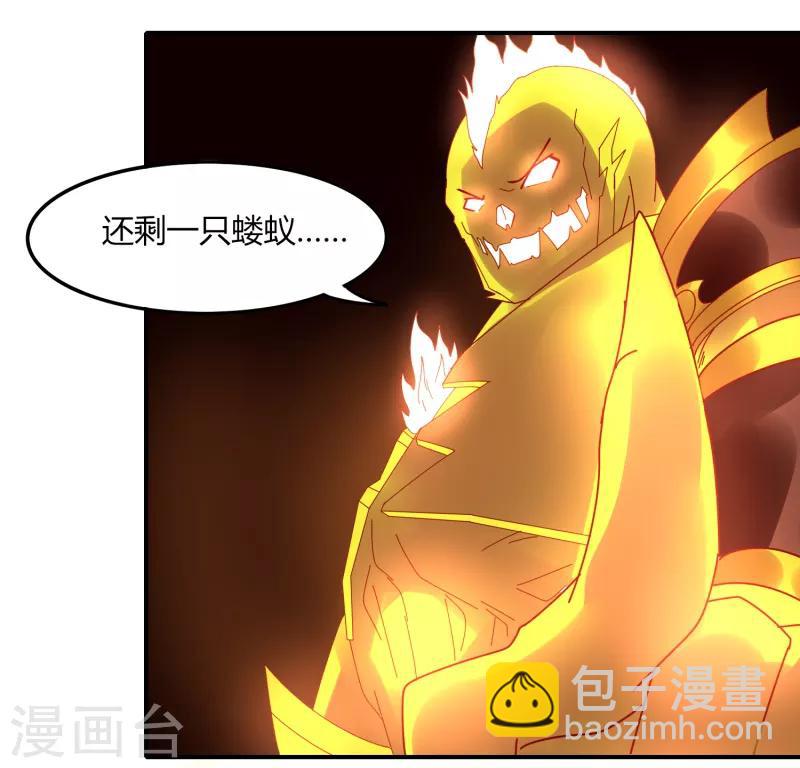 第40话 仙器九五升仙剑-第46话