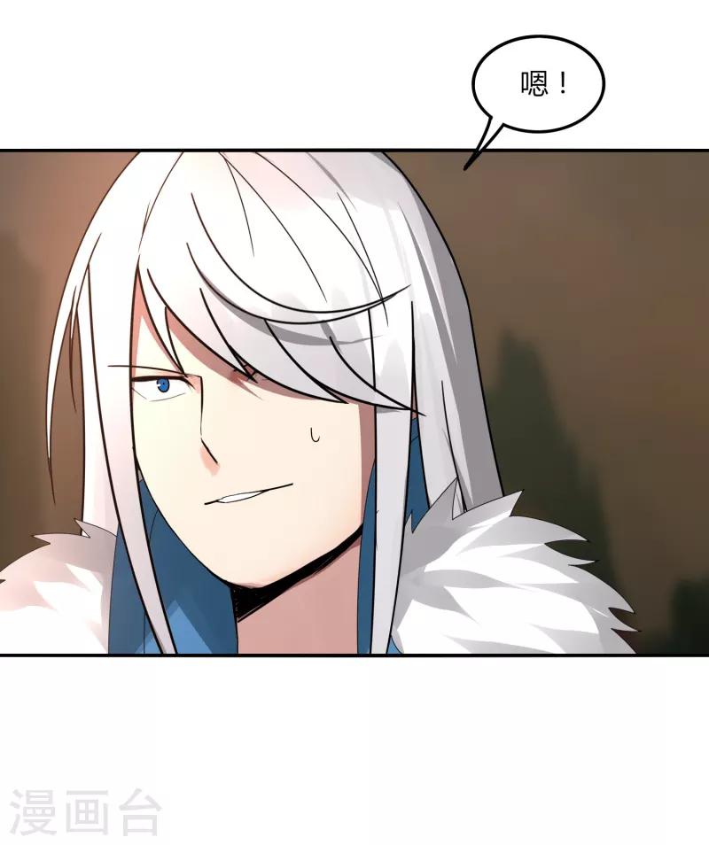 第40话 仙器九五升仙剑-第46话