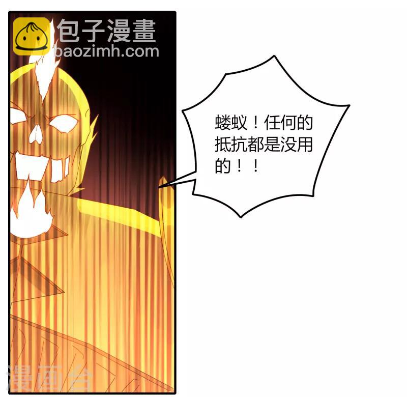 第40话 仙器九五升仙剑-第46话