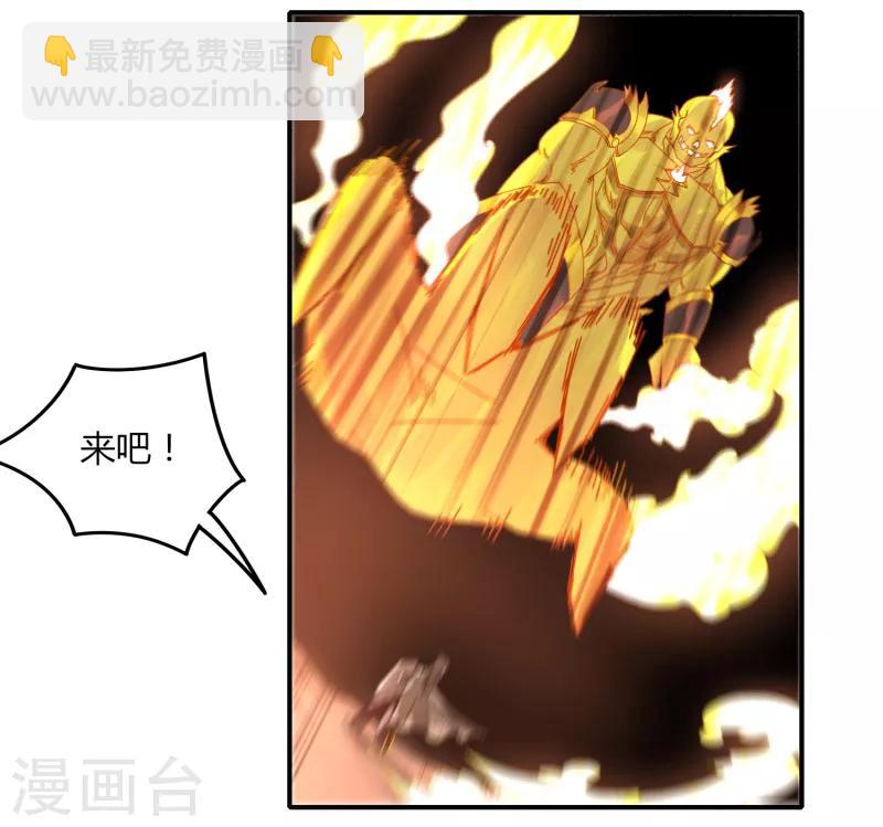 第40话 仙器九五升仙剑-第46话
