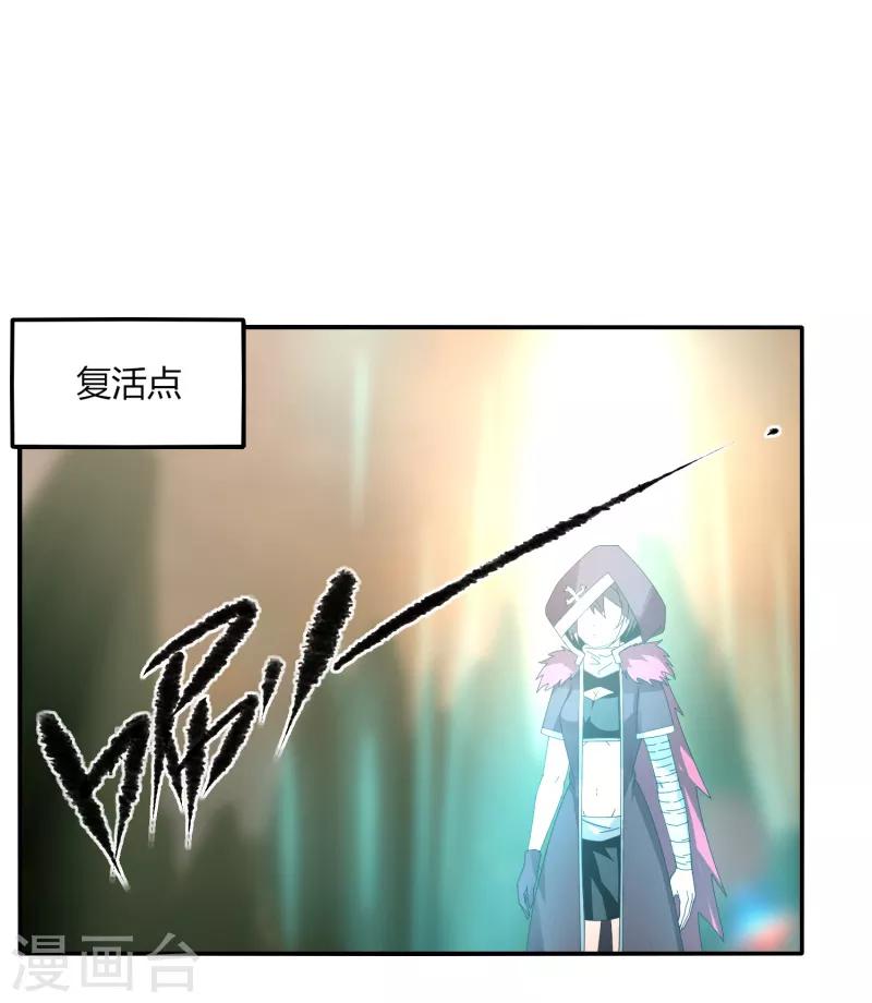第40话 仙器九五升仙剑-第46话