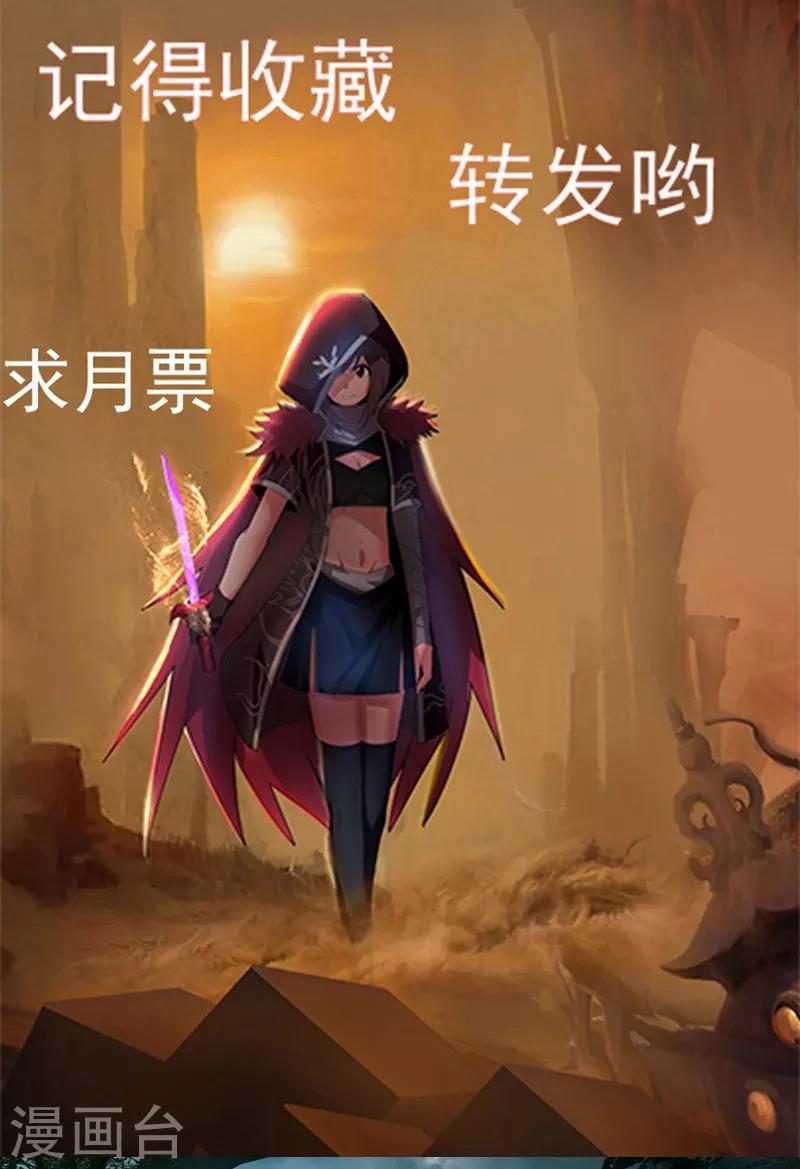 第40话 仙器九五升仙剑-第46话