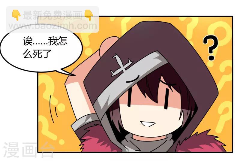 第40话 仙器九五升仙剑-第46话