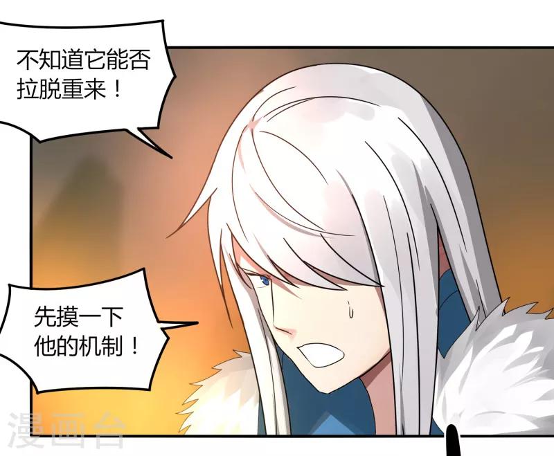第40话 仙器九五升仙剑-第46话