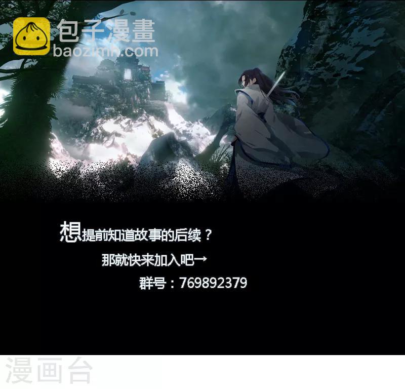 第44话1 约吗？-第50话