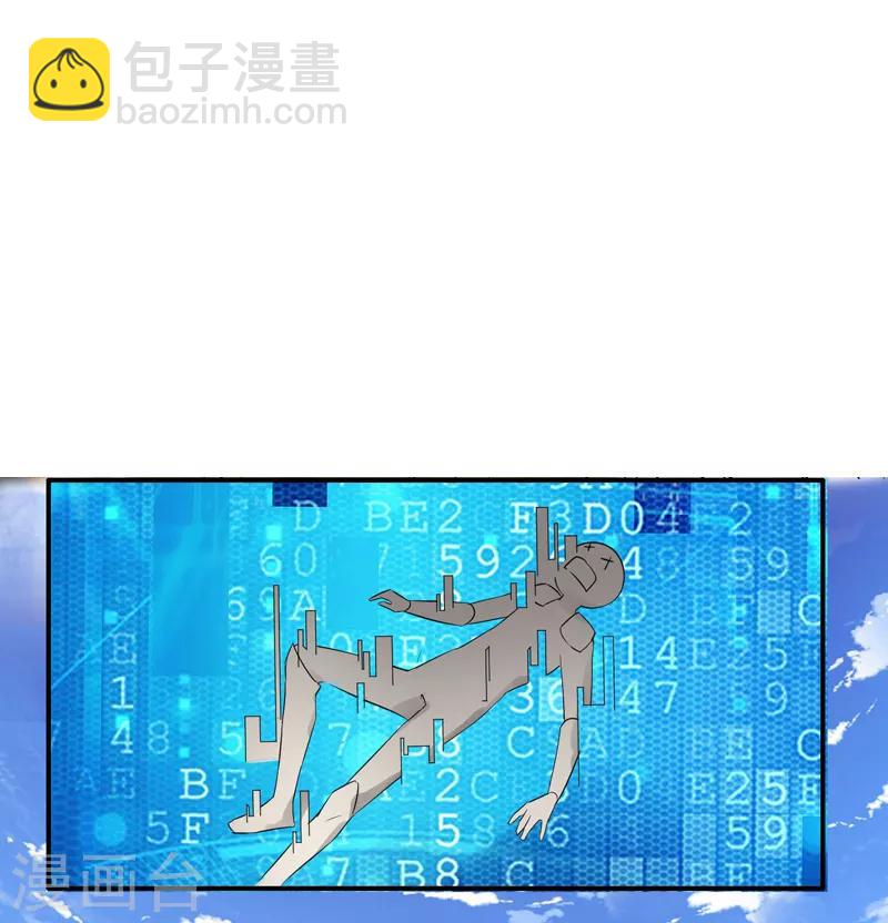 第5话 虐菜-第6话