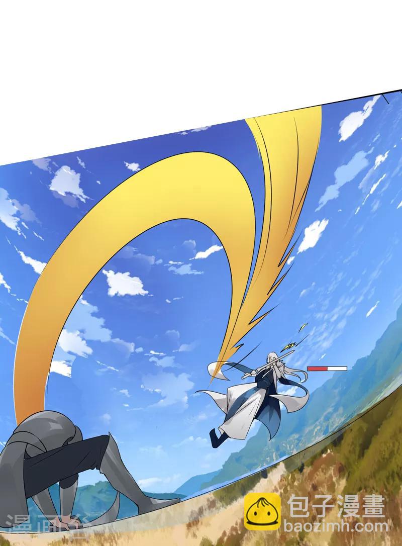 第5话 虐菜-第6话