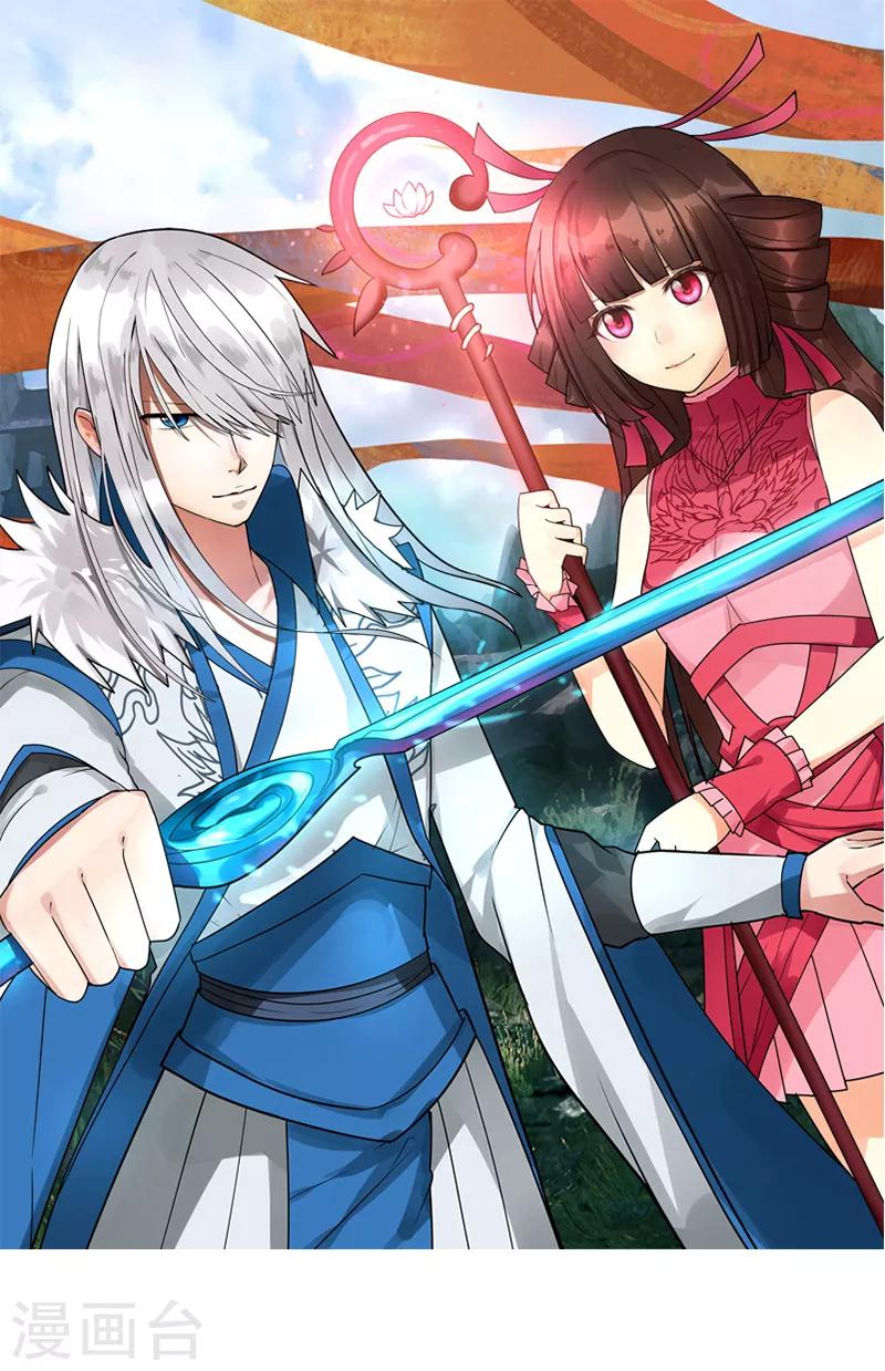 第47话 公园大爷还是你大爷-第54话