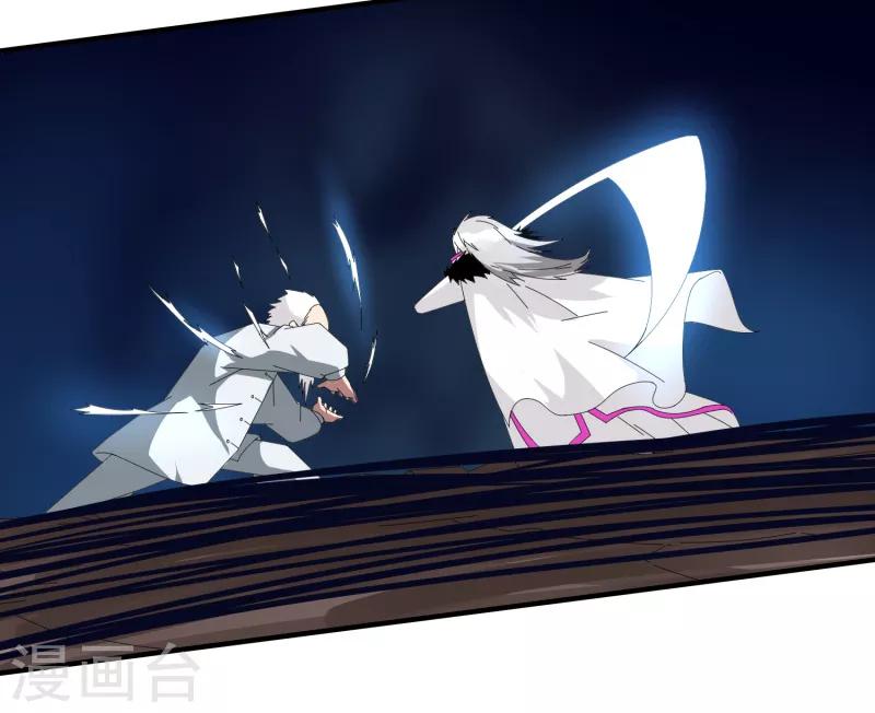 第47话 公园大爷还是你大爷-第54话