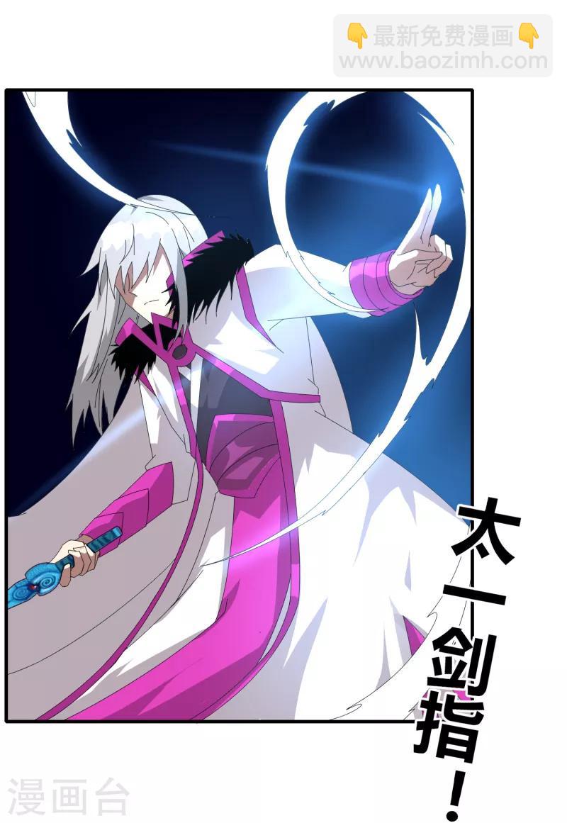 第47话 公园大爷还是你大爷-第54话