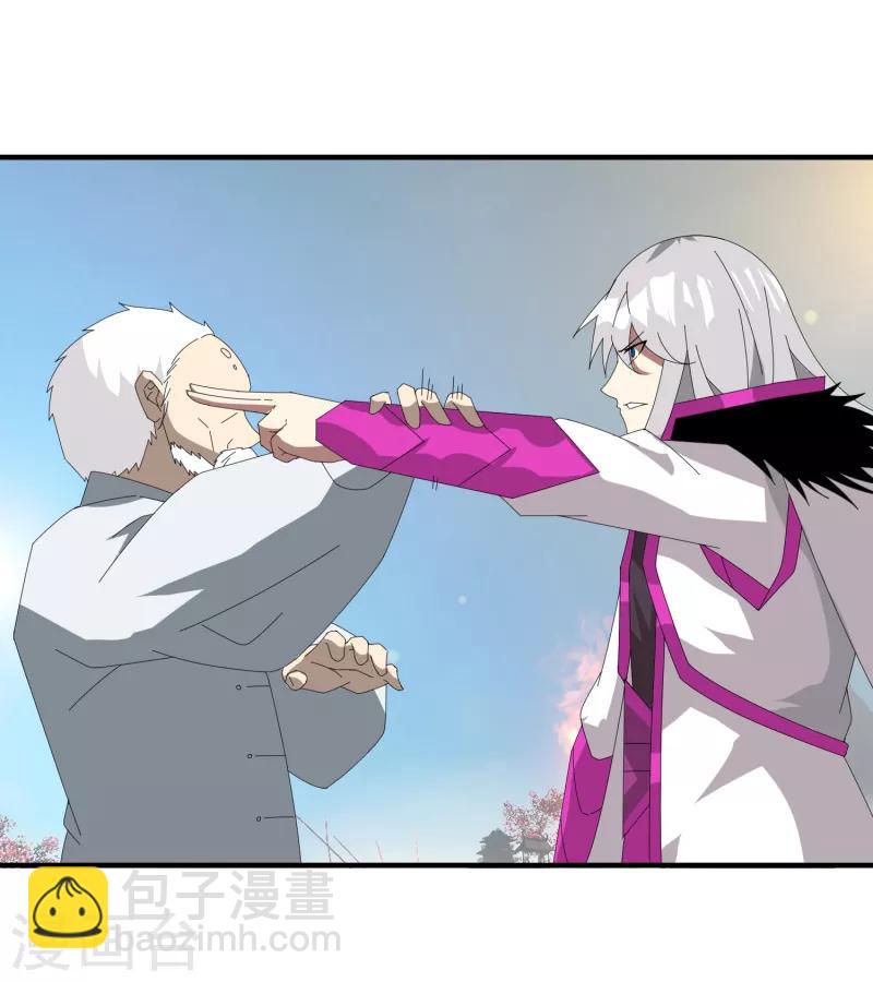 第47话 公园大爷还是你大爷-第54话