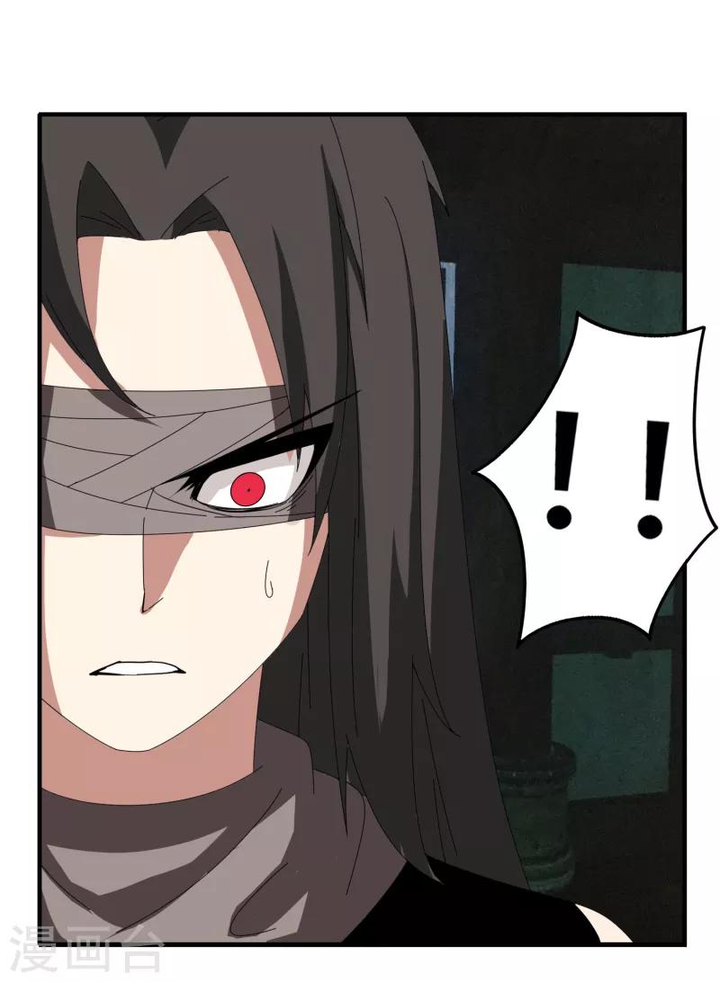 第47话 公园大爷还是你大爷-第54话