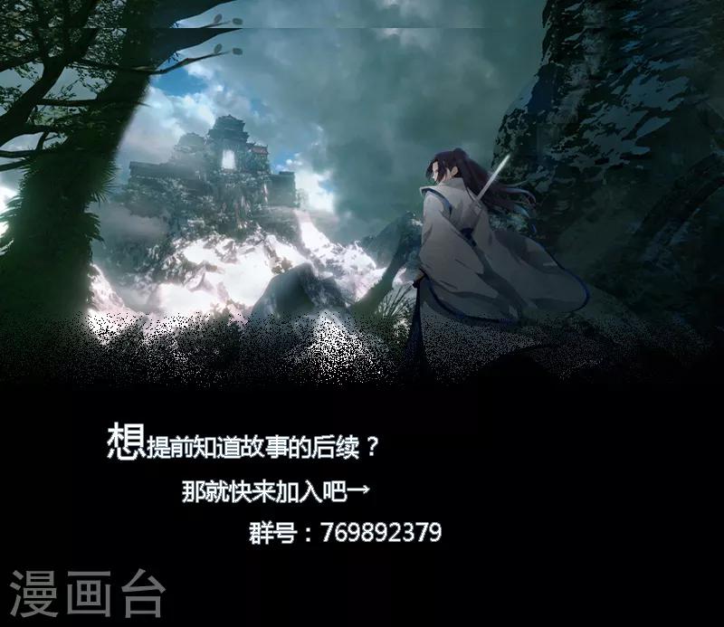 第47话 公园大爷还是你大爷-第54话