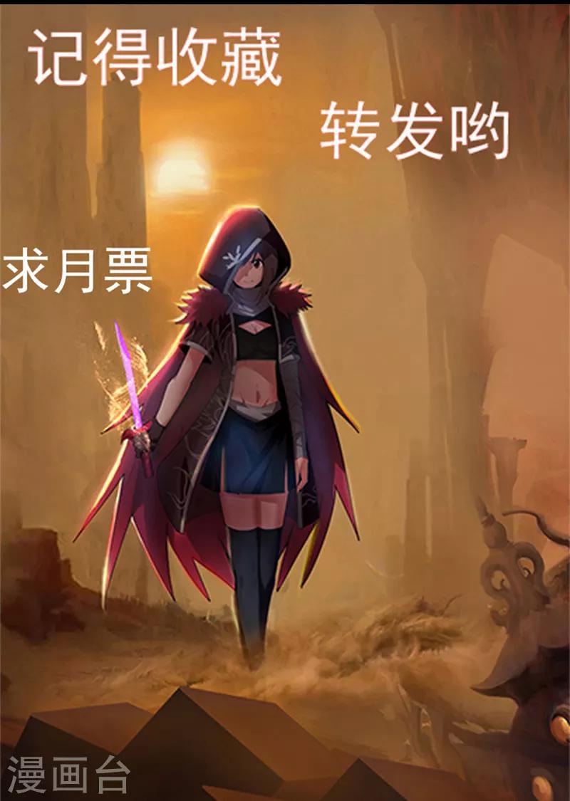 第47话 公园大爷还是你大爷-第54话