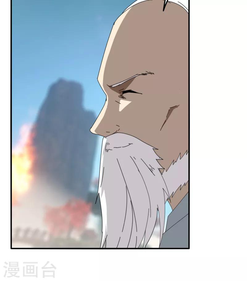 第47话 公园大爷还是你大爷-第54话