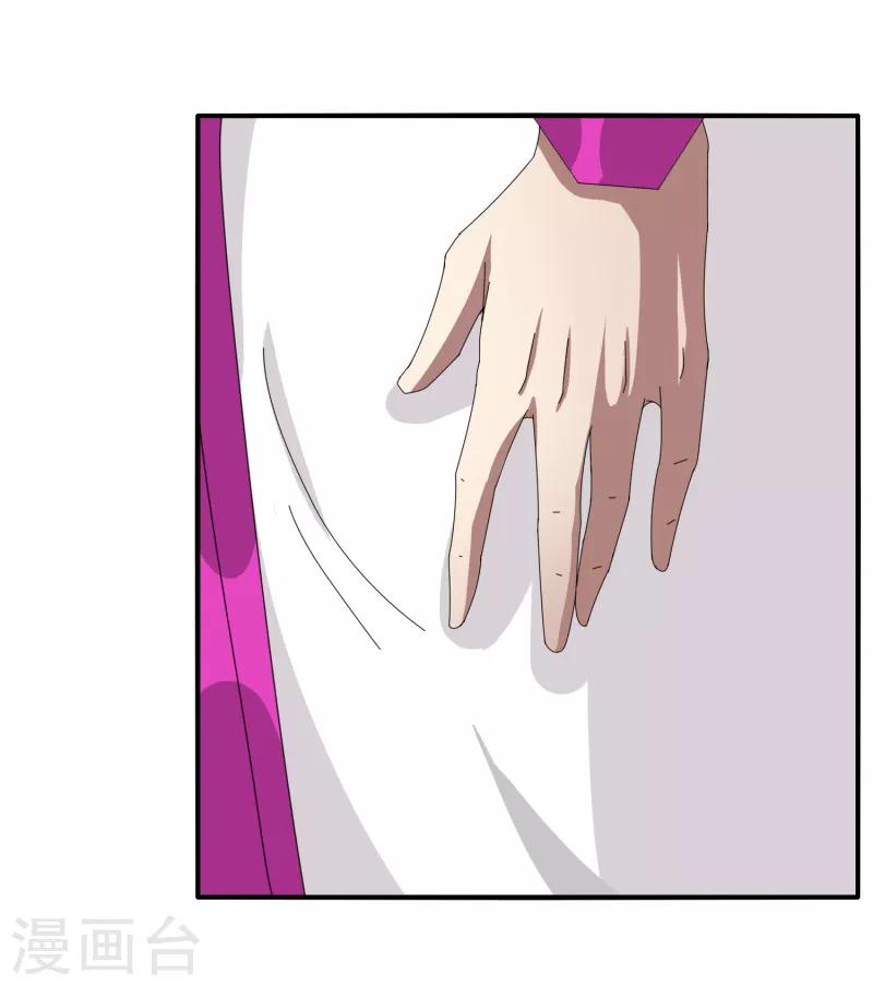 第47话 公园大爷还是你大爷-第54话