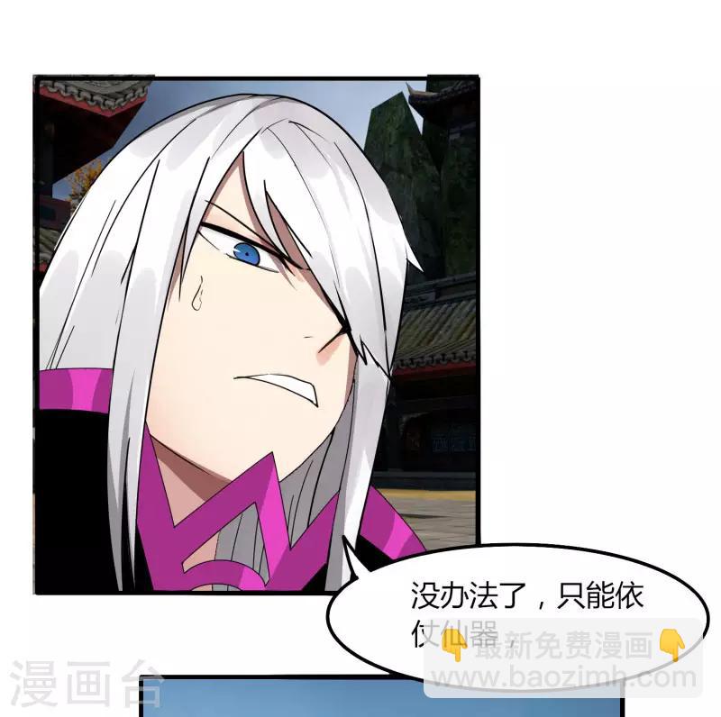 第49话 被遗忘的首甲-第56话