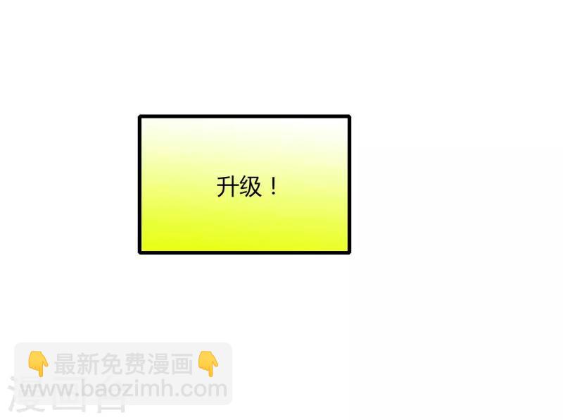 第51话 守卫临仙石-第58话