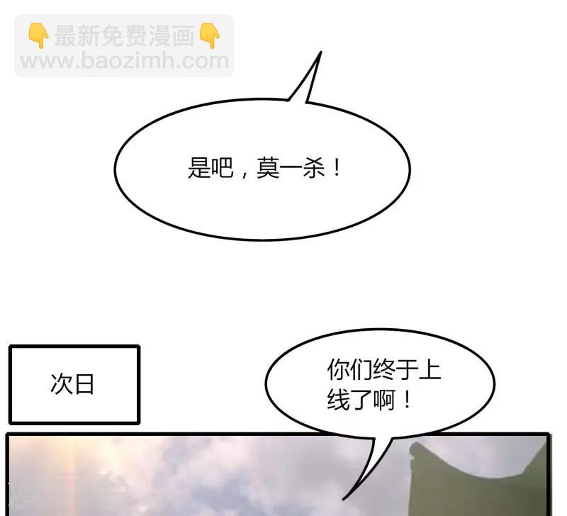 第53话 好尴尬-第60话