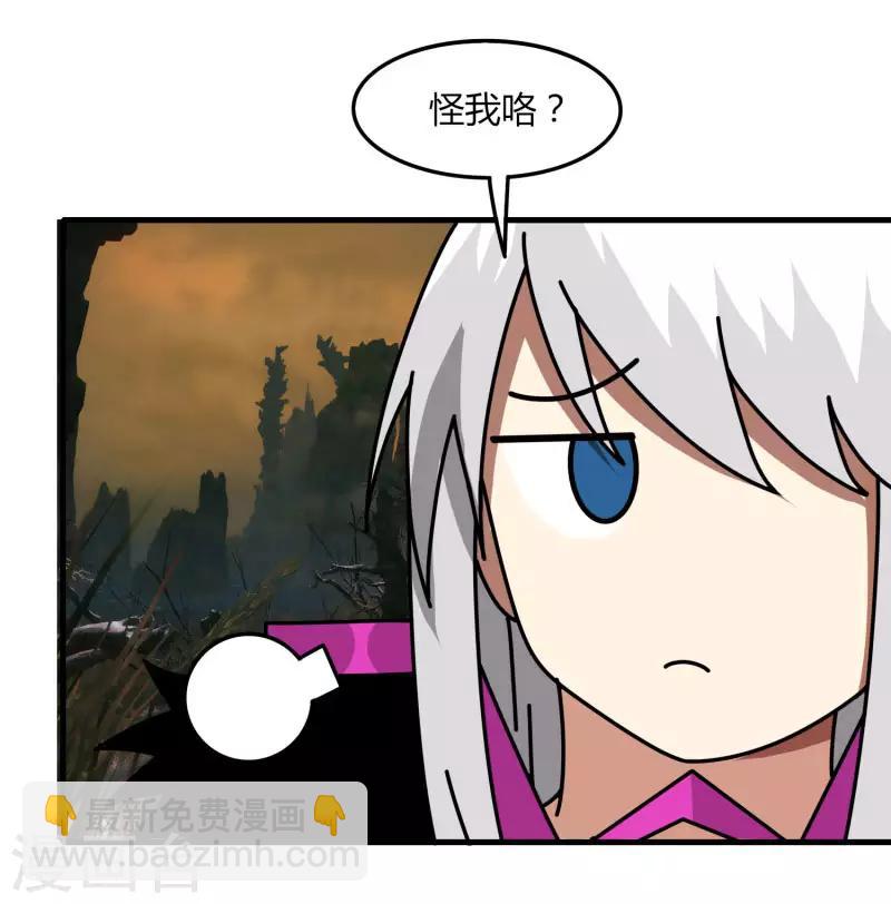 第53话 好尴尬-第60话