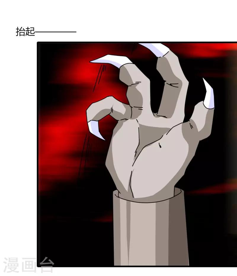 第57话 团队合作-第64话