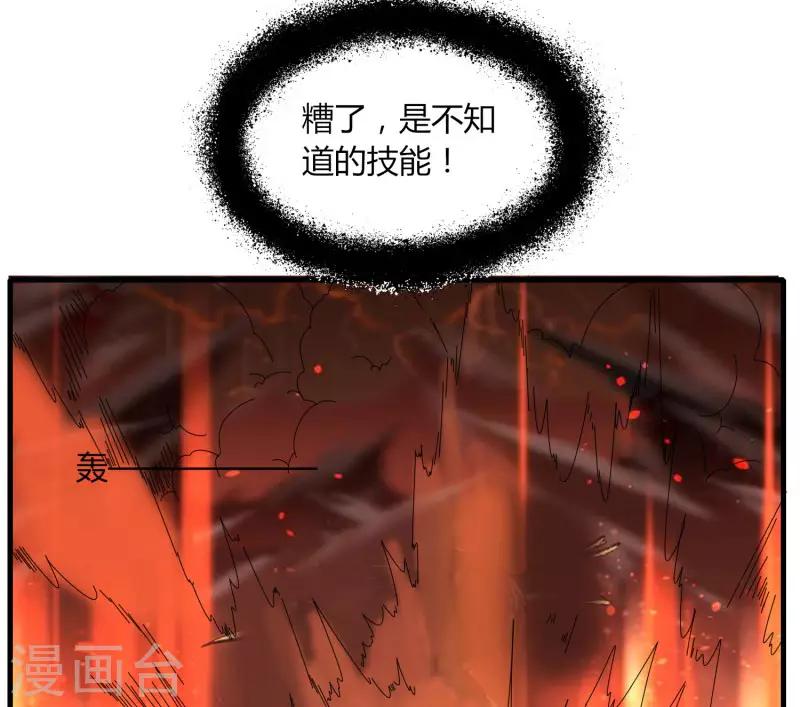 第57话 团队合作-第64话