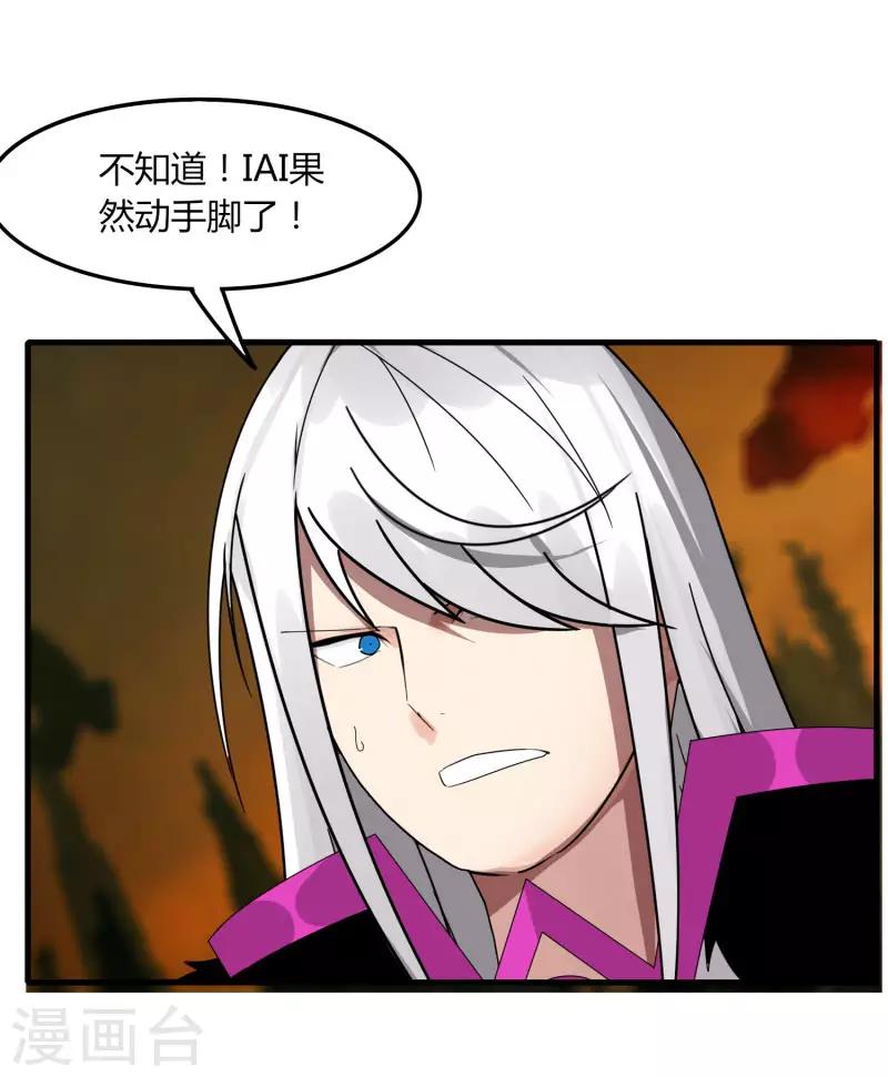 第57话 团队合作-第64话