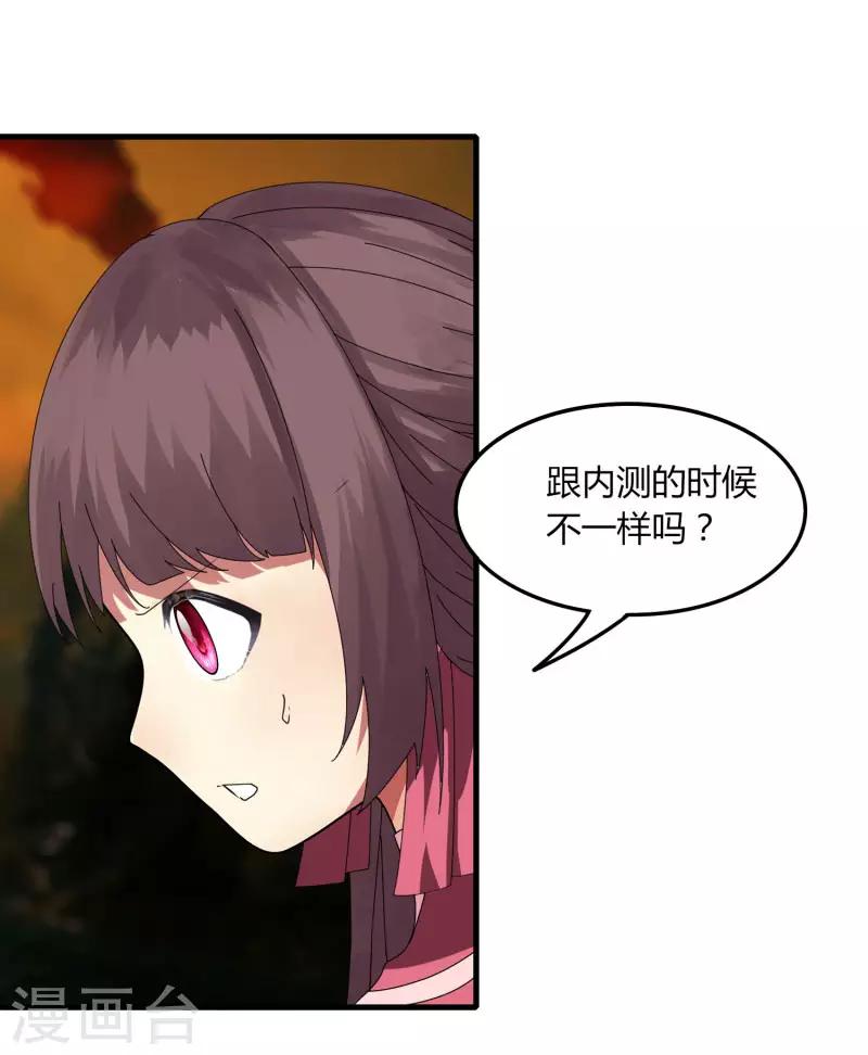 第57话 团队合作-第64话