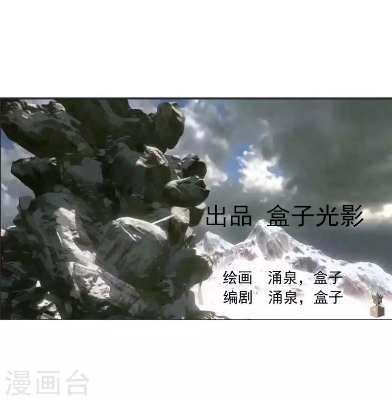 第57话 团队合作-第64话