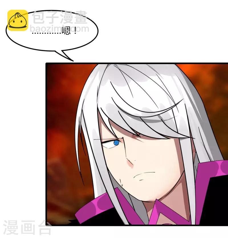 第57话 团队合作-第64话