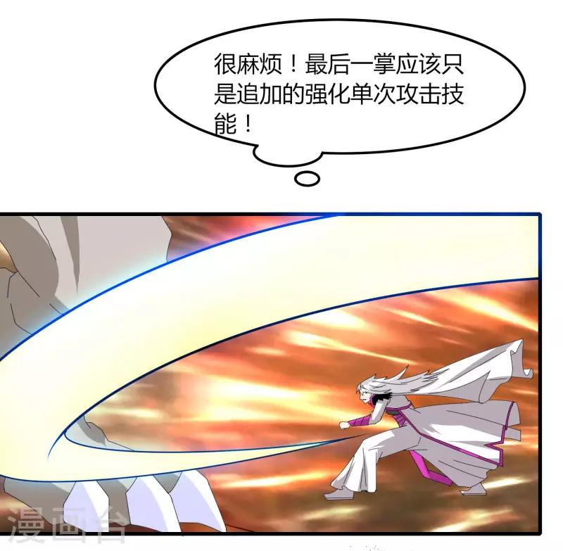 第57话 团队合作-第64话