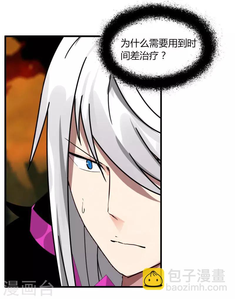 第57话 团队合作-第64话