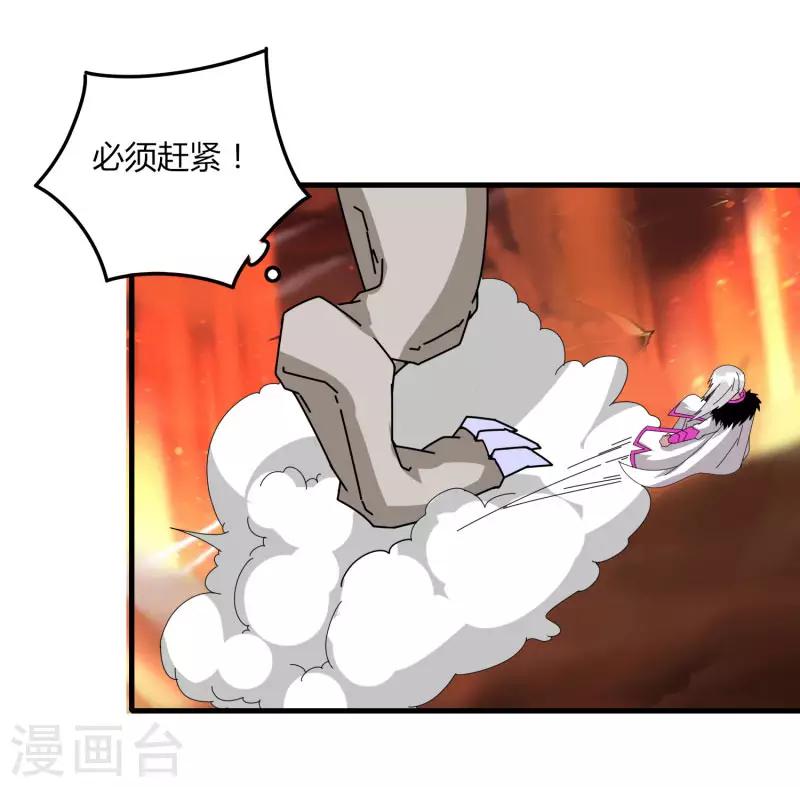 第57话 团队合作-第64话