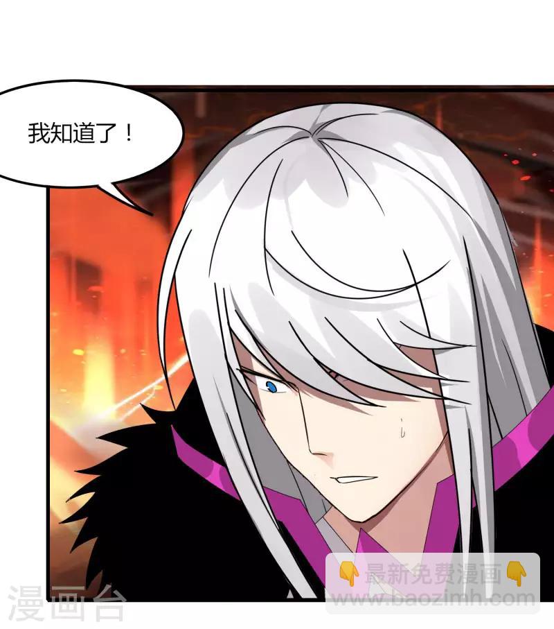 第57话 团队合作-第64话