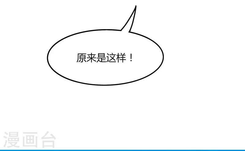 第57话 团队合作-第64话