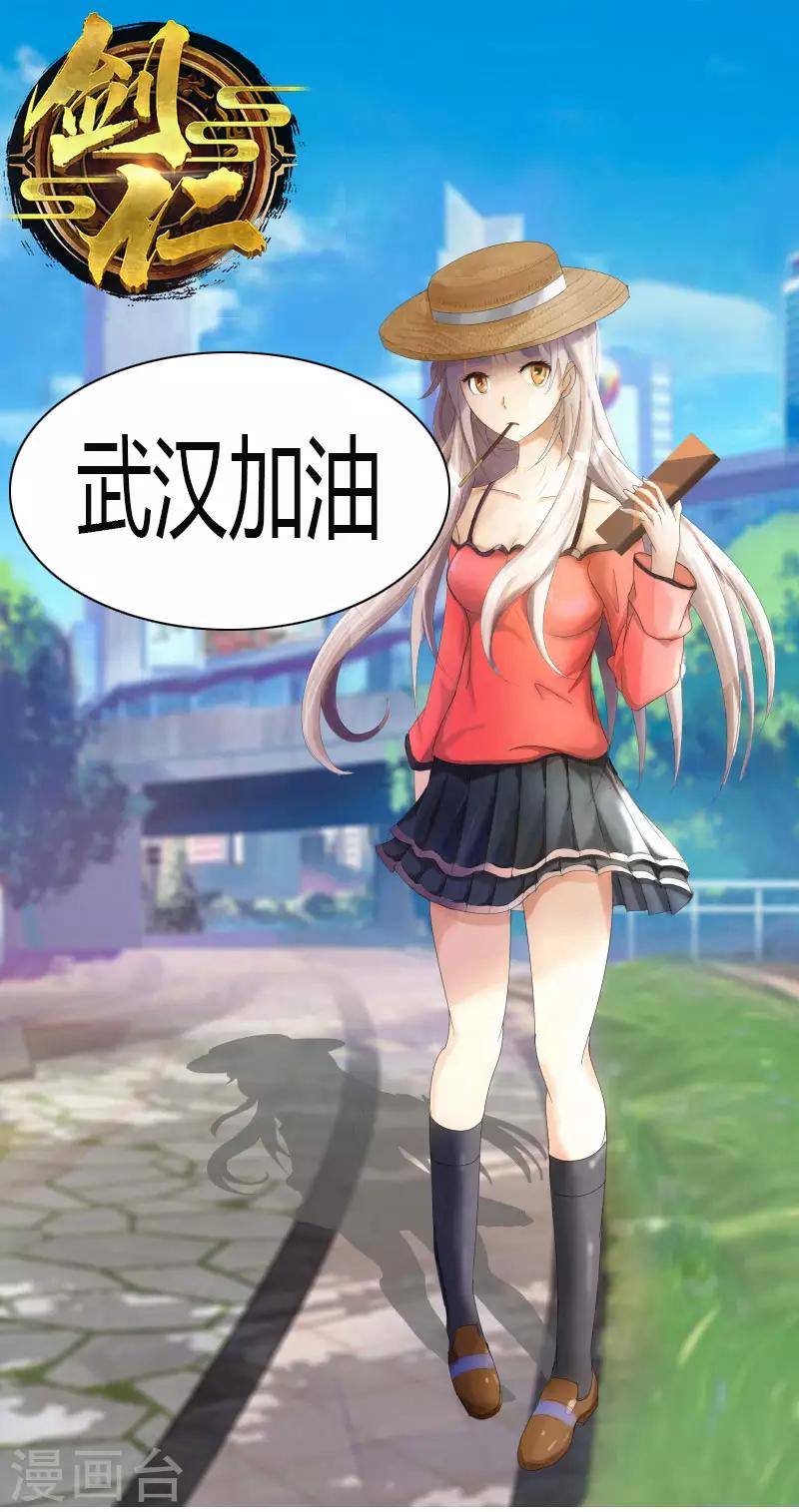 第57话 团队合作-第64话
