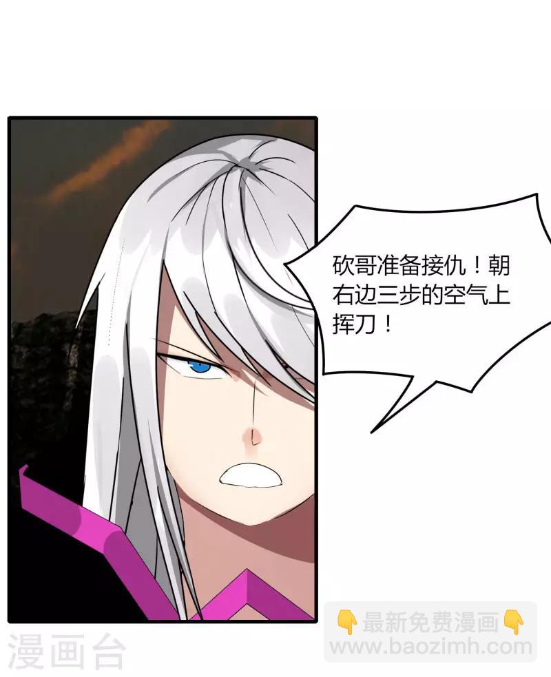 第57话 团队合作-第64话