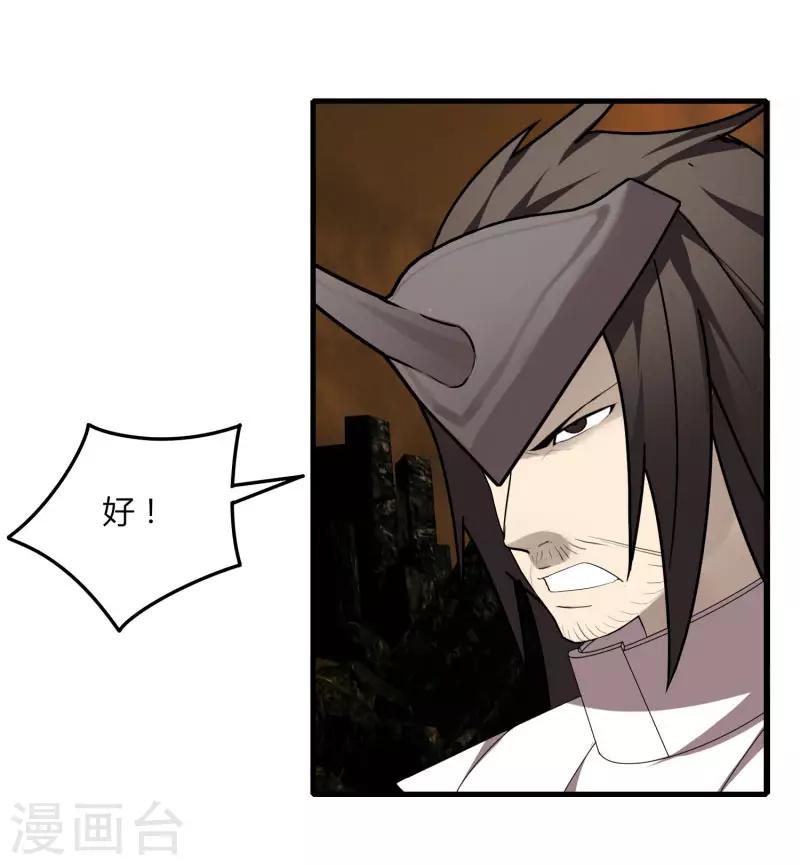 第57话 团队合作-第64话