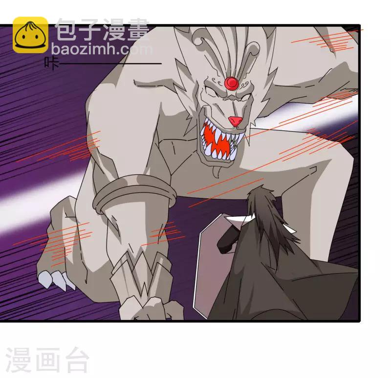 第57话 团队合作-第64话