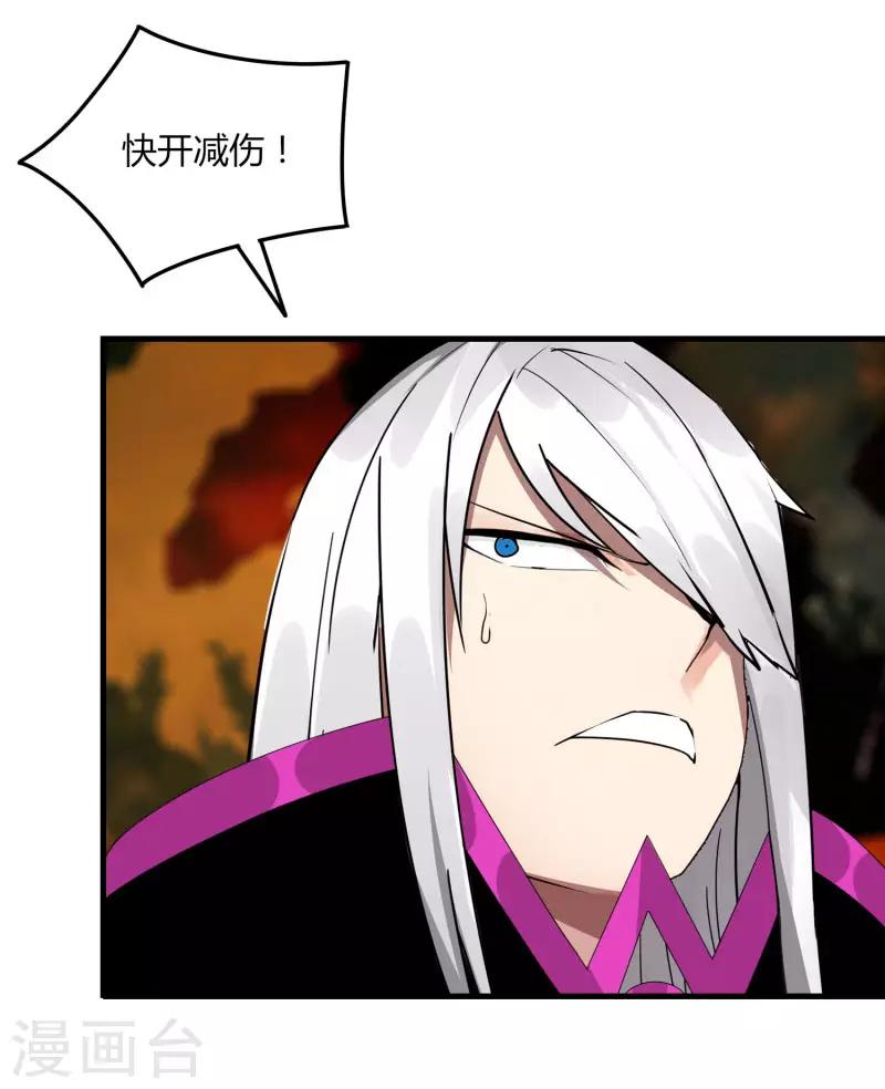 第57话 团队合作-第64话
