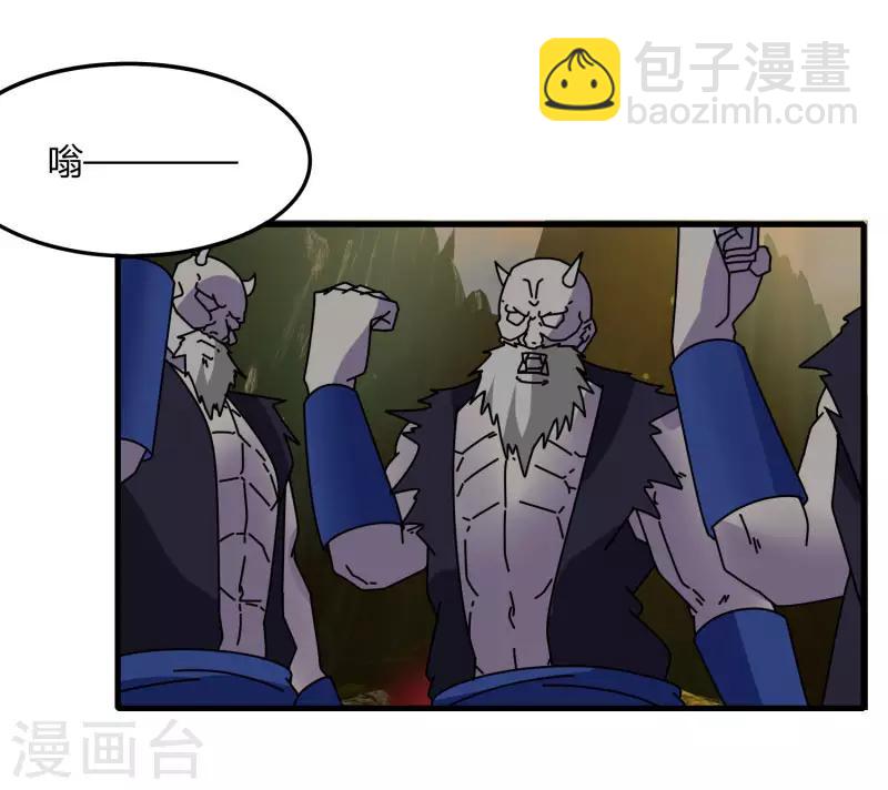 第59话 鬼王阵-第66话
