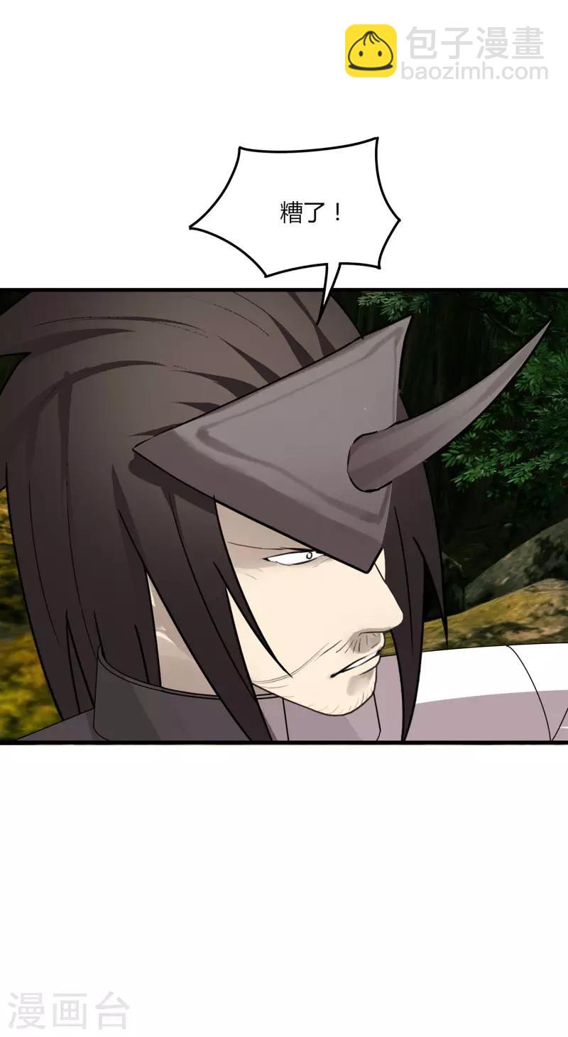第59话 鬼王阵-第66话