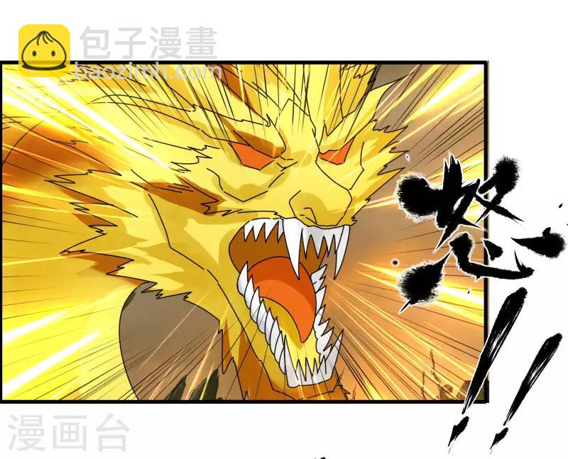 第61话 隐藏BOSS?人工智能？-第68话