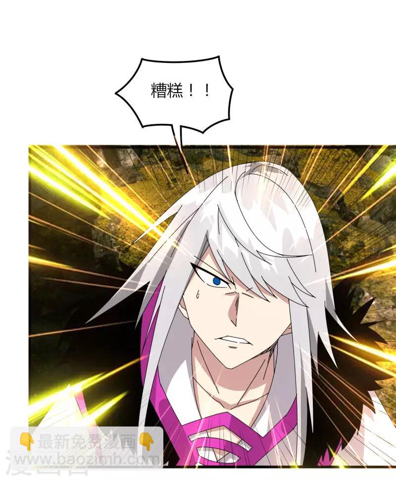第61话 隐藏BOSS?人工智能？-第68话