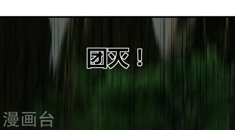 第61话 隐藏BOSS?人工智能？-第68话