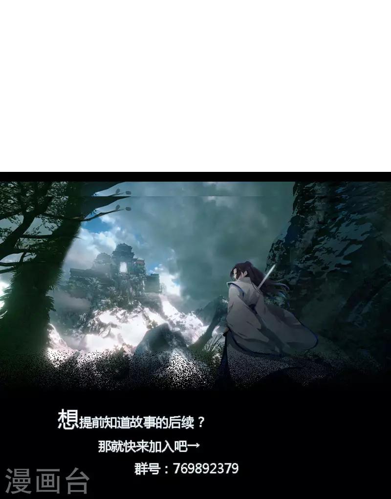 第61话 隐藏BOSS?人工智能？-第68话