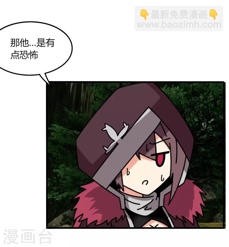 第63话 拍卖建帮令-第70话