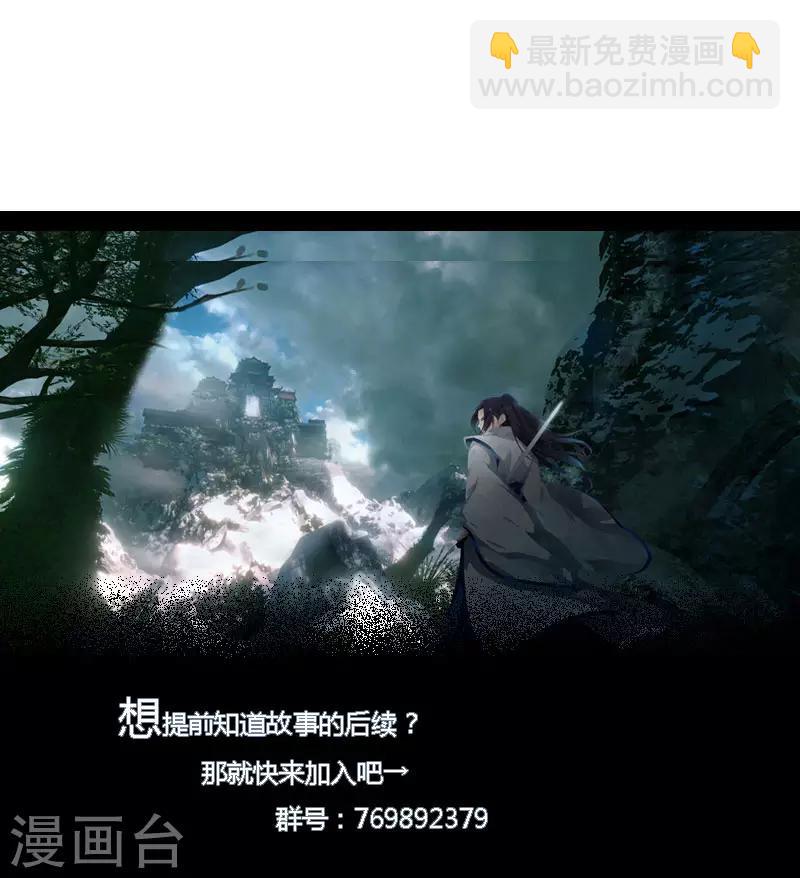 第63话 拍卖建帮令-第70话